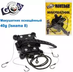 Макушатник оснащенный Goss montage 40g (iseama 8)