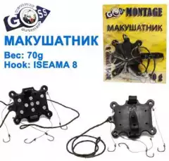 Макушатник оснащенный Goss montage 70g (iseama 8)