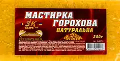 Мастырка 3Kbaits гороховая 200g Натуральная