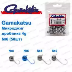 Микроджиг Gamakatsu дробинка 4g №6 (50шт)