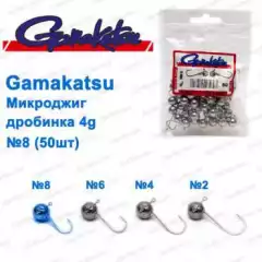 Микроджиг Gamakatsu дробинка 4g №8 (50шт)