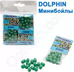 Минибойлы Dolphin 6х10 мм анис (10шт)