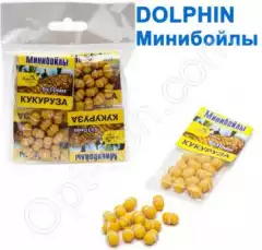 Минибойлы Dolphin 6х10 мм кукуруза (10шт)