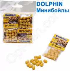 Минибойлы Dolphin 6х10 мм опарыш (10шт)