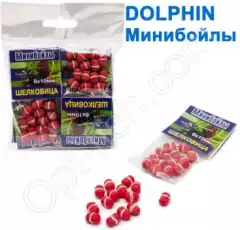 Минибойлы Dolphin 6х10 мм шелковица (10шт)