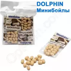 Минибойлы Dolphin 6х10 мм шоколад (10шт)