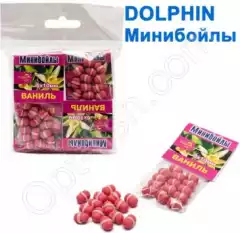 Минибойлы Dolphin 6х10 мм ваниль (10шт)