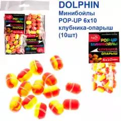 Минибойлы Dolphin POP-UP 6х10 клубника (10шт)