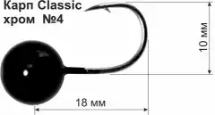 Мормышка DS хром черный Карп Classic #4 (3шт/уп) 2.0g