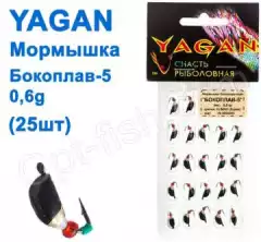 Мормышка Yagan Бокоплав-5 0,6g YB 0050005(25шт)