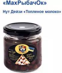 Нут Дейзи насадочный в банке MaxРыбачОк 200ml Топленое молоко