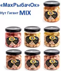 Нут Гигант насадочный в банке MaxРыбачОк 200ml MIX