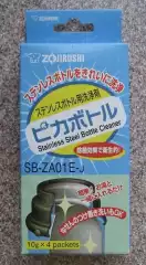 Очиститель для термоса Zojirushi SB-ZA01E-j