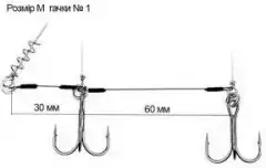 Оснастка Kalipso Stinger Rig M