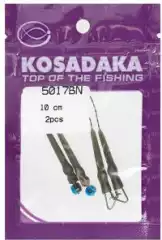 Отвод для фидерной кормушки Kosadaka 5017BN 10см 2шт