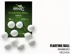 Плавающая насадка ПМ Floating Ball 6мм Чеснок 