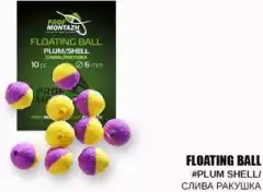 Плавающая насадка ПМ Floating Ball 6мм Слива/Ракушка 