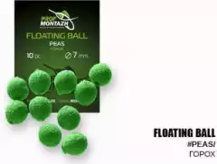 Плавающая насадка ПМ Floating Ball 7мм Горох 