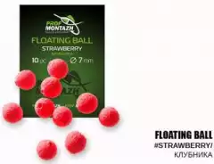 Плавающая насадка ПМ Floating Ball 7мм Клубника 