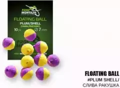 Плавающая насадка ПМ Floating Ball 7мм Слива/Ракушка 