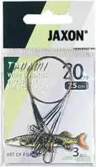 Поводок Jaxon Tanami AJ-PRC1020