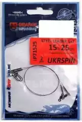 Поводок Ukrspin Orange Spinning 1*7 15см 7кг 2шт