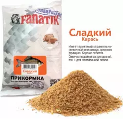 Прикормка Fanatik Сладкий Карась 1kg