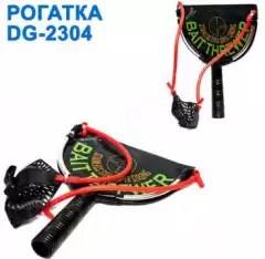 Рогатка DG-2304