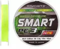 Шнур Favorite Smart PE 3x 150m #0.2 Fluo yellow