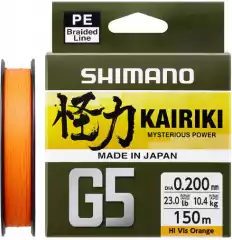 Шнур Shimano Kairiki G5 (Hi-Vis Orange) 150m 0.13mm 4.1kg