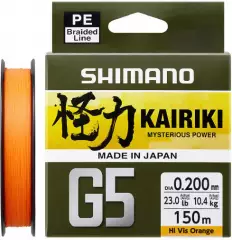 Шнур Shimano Kairiki G5 (Hi-Vis Orange) 150m 0.15mm 5.5kg