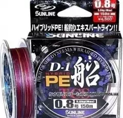 Шнур Sunline D-1 Hybrid PE Fune 20Lb/8.8kg #1.2/0.185 150м