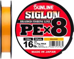 Шнур Sunline Siglon PE х8 150m (оранжевый) #0.5/0.121mm 8lb/3.3kg