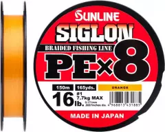 Шнур Sunline Siglon PE х8 150m (оранжевый) #0.6/0.132mm 10lb/4.5kg