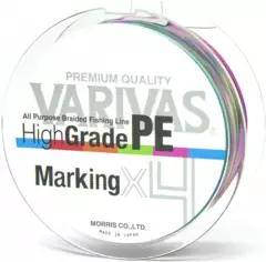 Шнур Varivas High Grade PE X4 Marking 200m #1.2