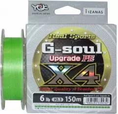 Шнур YGK G-Soul x4 Upgrade PE 150м #0.2 max 4lb