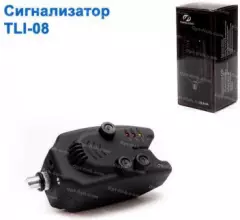 Сигнализатор TLI-08