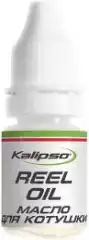 Смазка для катушек Kalipso Reel Oil 10g