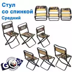 Стул Goss со спинкой средний