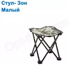 Стул-зонт без спинки *