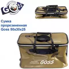 Сумка прорезиненная Goss ( с клапаном воздуха) 50x30x25