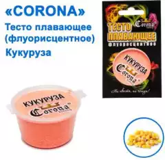 Тесто плавающее Corona флуоресцентное Кукуруза