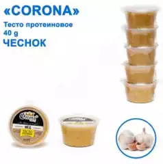 Тесто протеиновое Corona 40g чеснок (5шт)