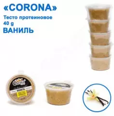 Тесто протеиновое Corona 40g ваниль (5шт)