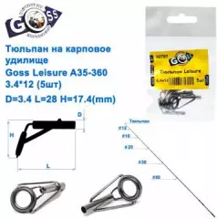 Тюльпан на карповое удилище Goss Lelsure A35-360 3,4х12 (5шт)