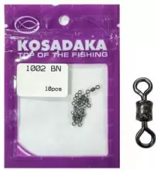 Вертлюжки Kosadaka Impressed rolling swivel 1002-10 10шт