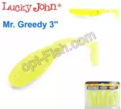 Виброхвост 3 Mr. Greedy LUCKY JOHN*7 140115-071