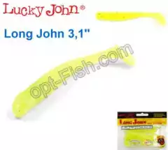 Виброхвост 3.1 Long John LUCKY JOHN*8 140118-071