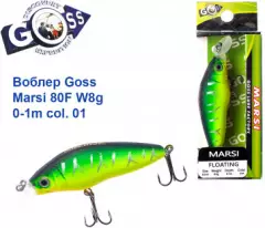 Воблер Goss Marsi 80F W8g 0-1m col. 01