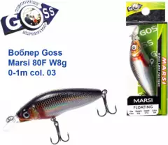 Воблер Goss Marsi 80F W8g 0-1m col. 03